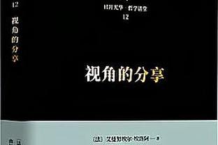 官方：中国队与阿曼队热身赛12月29日23:15开球